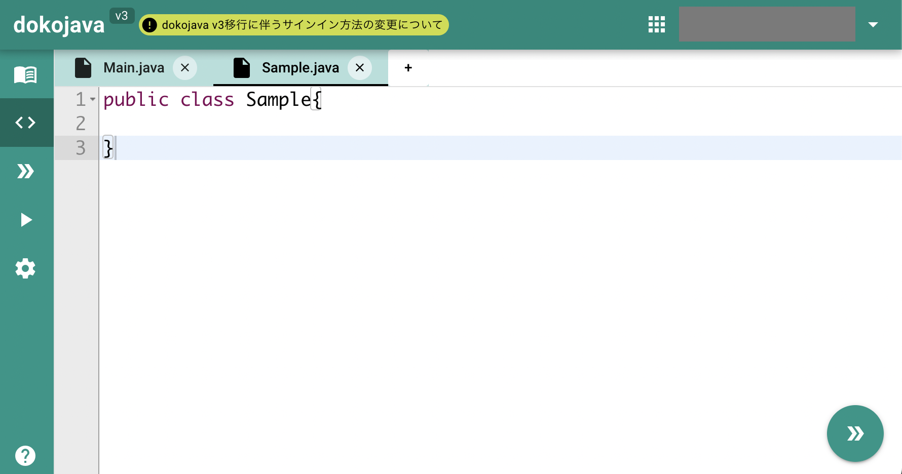 ファイル完成
