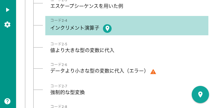 dokojava画面