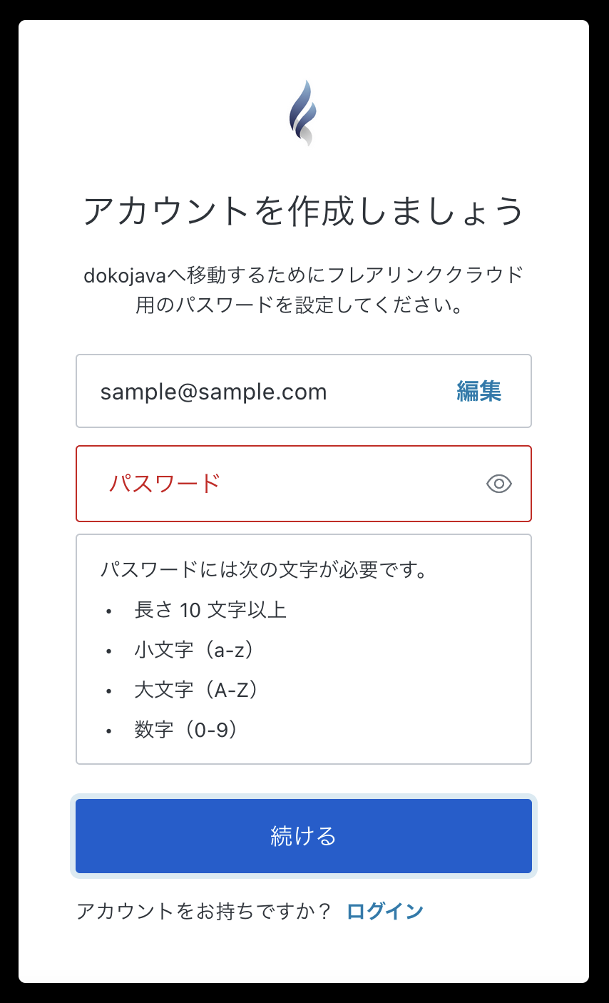 画面案内