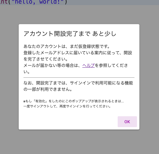 ログイン画面