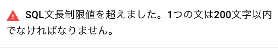 dokoql画面