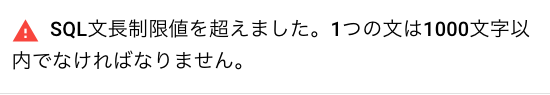 dokoql画面