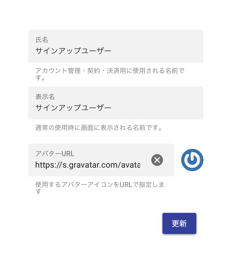 プロフィール
