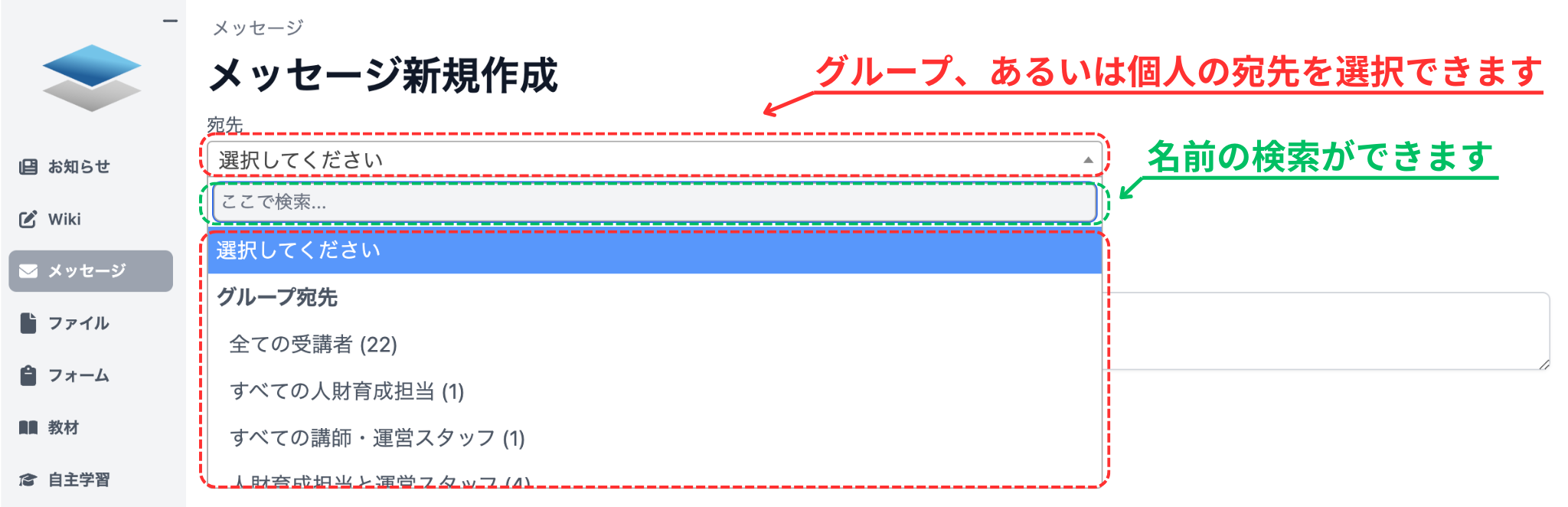 検索画面