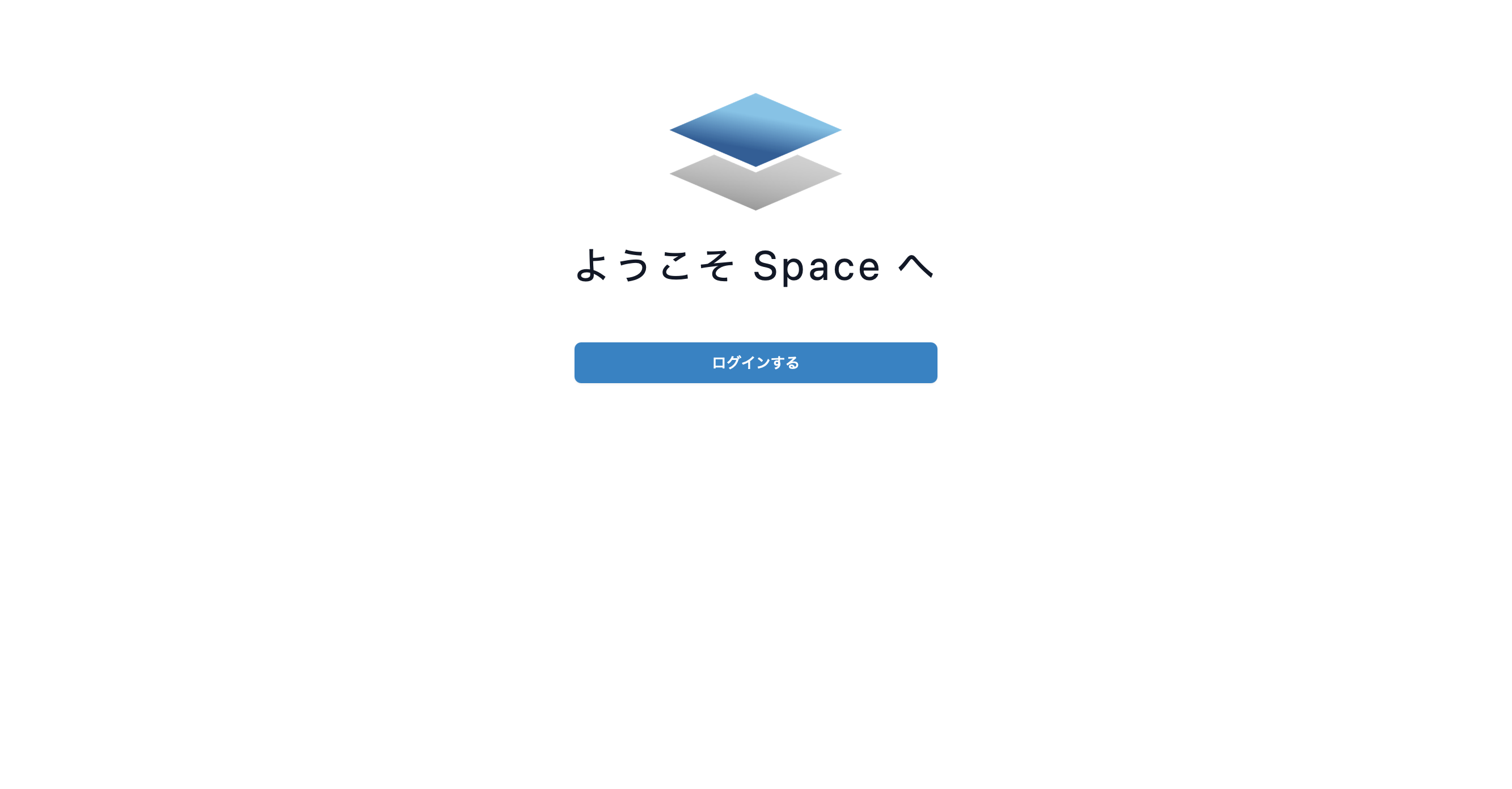 ログイン画面
